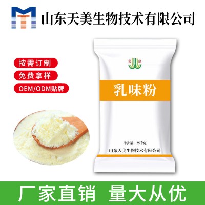 麦片专用植脂末厂家