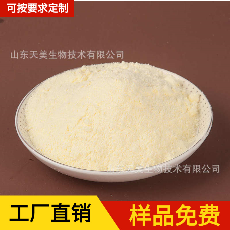 椰子油粉厂家