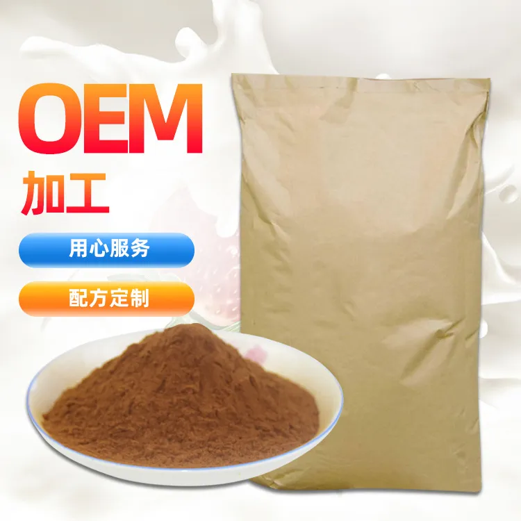 亚麻籽甘油粉